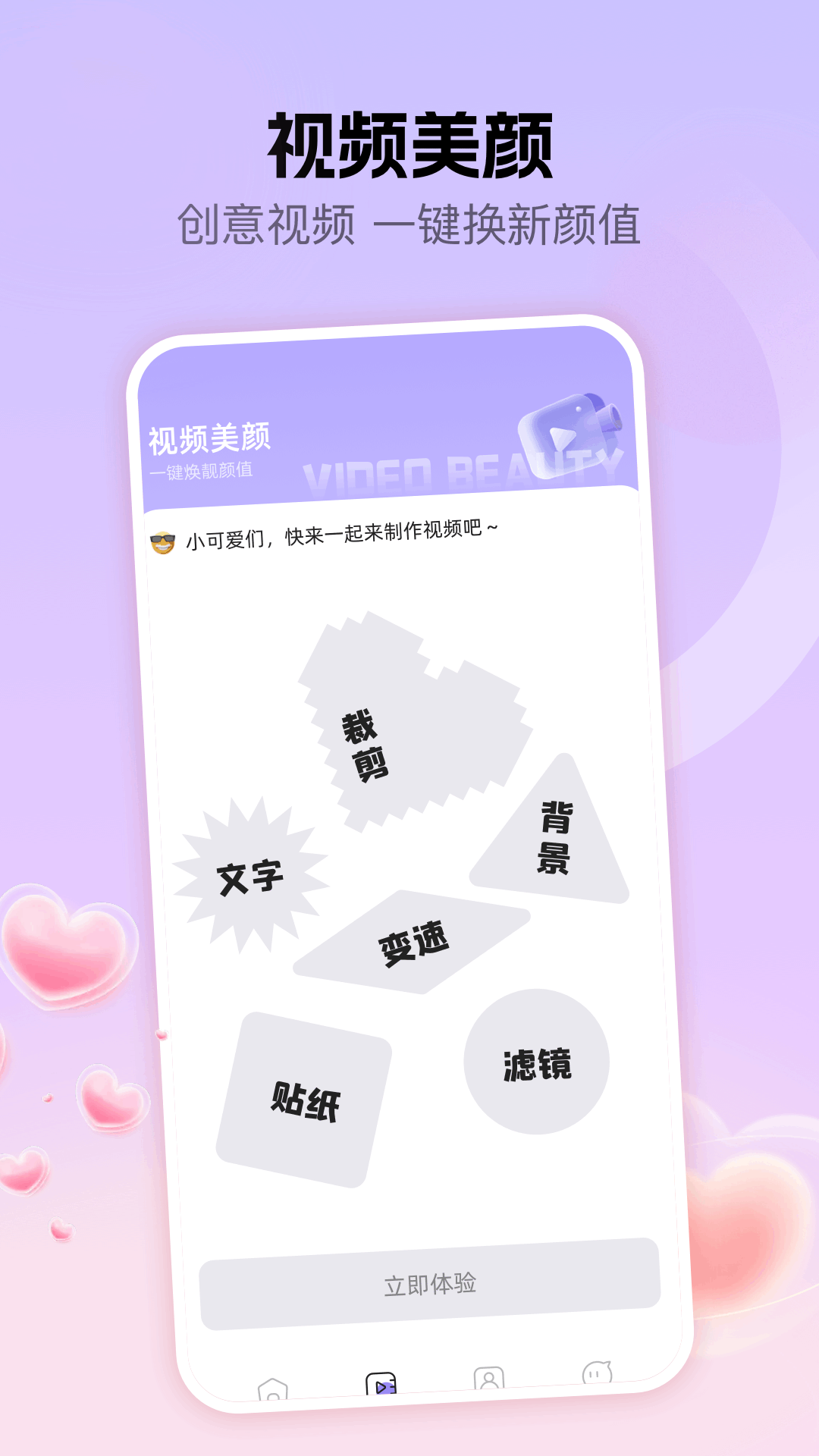 精彩截图-Lovart2026官方新版