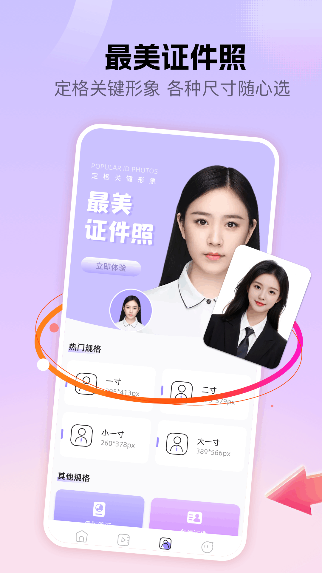 精彩截图-Lovart2026官方新版