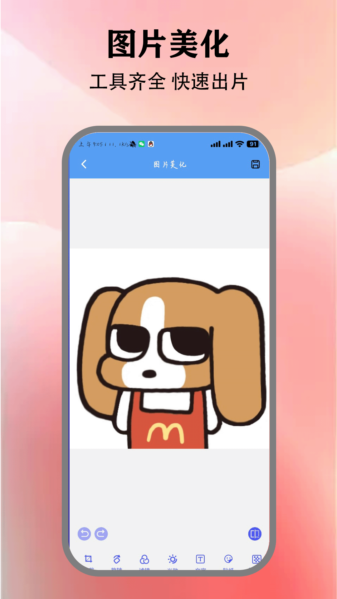 精彩截图-BmCam 相机2026官方新版