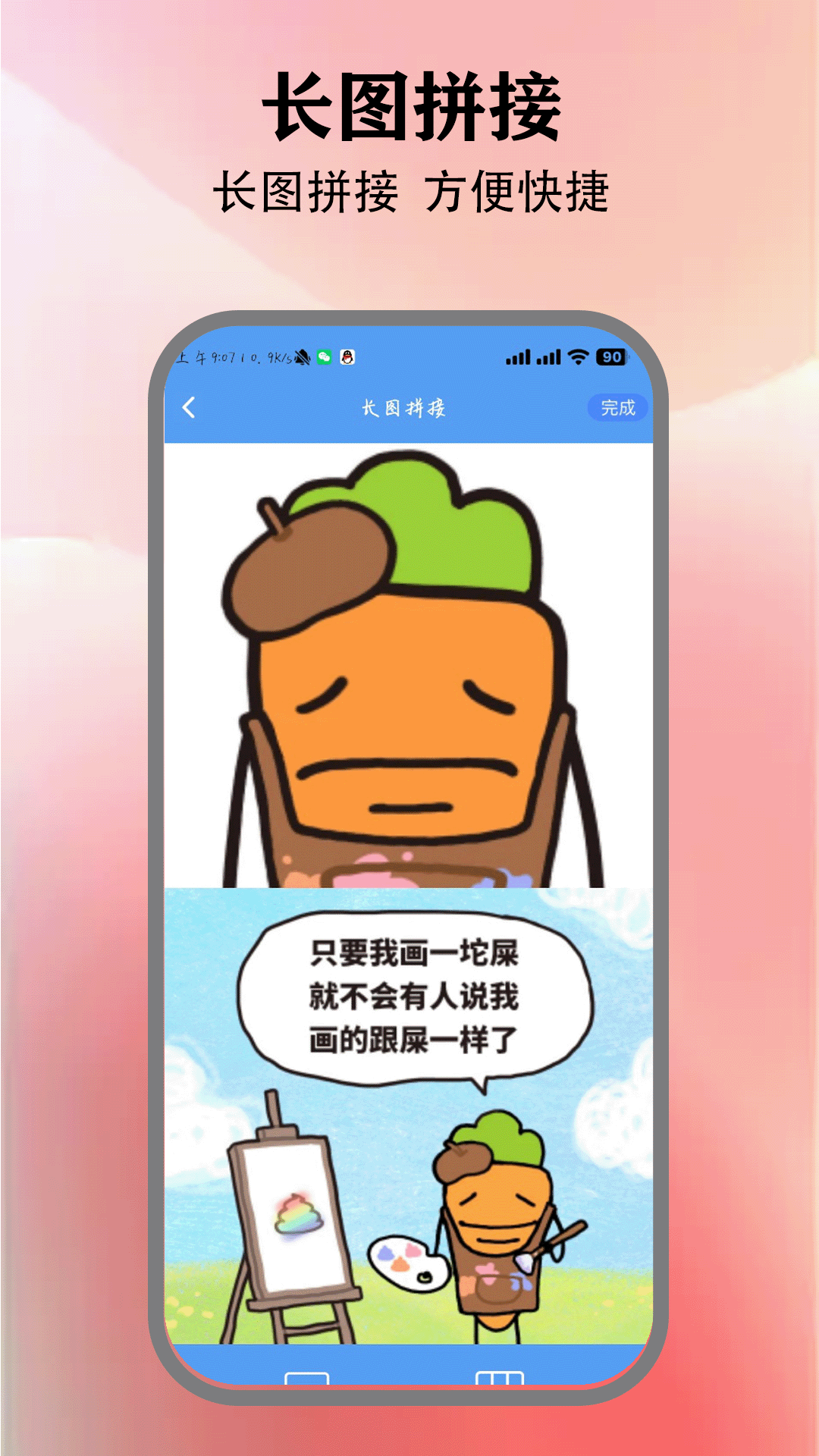 精彩截图-BmCam 相机2026官方新版