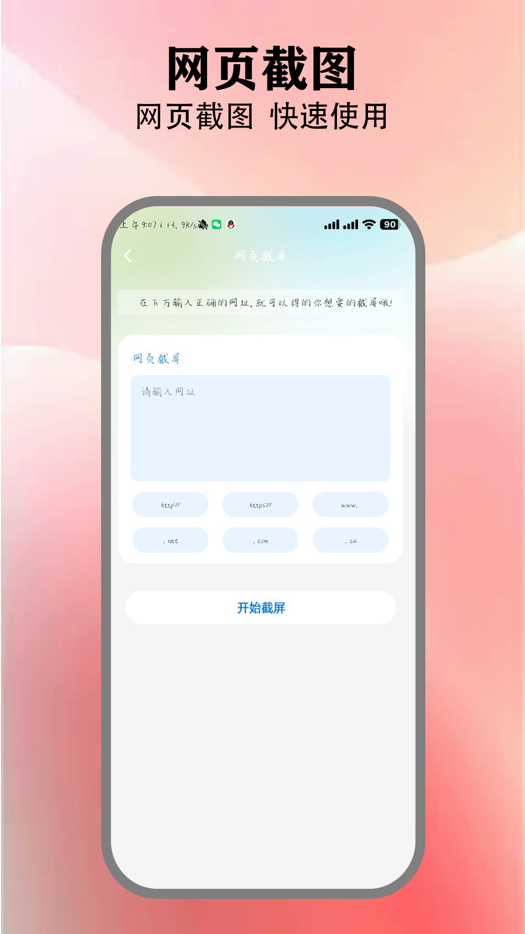 精彩截图-BmCam 相机2026官方新版
