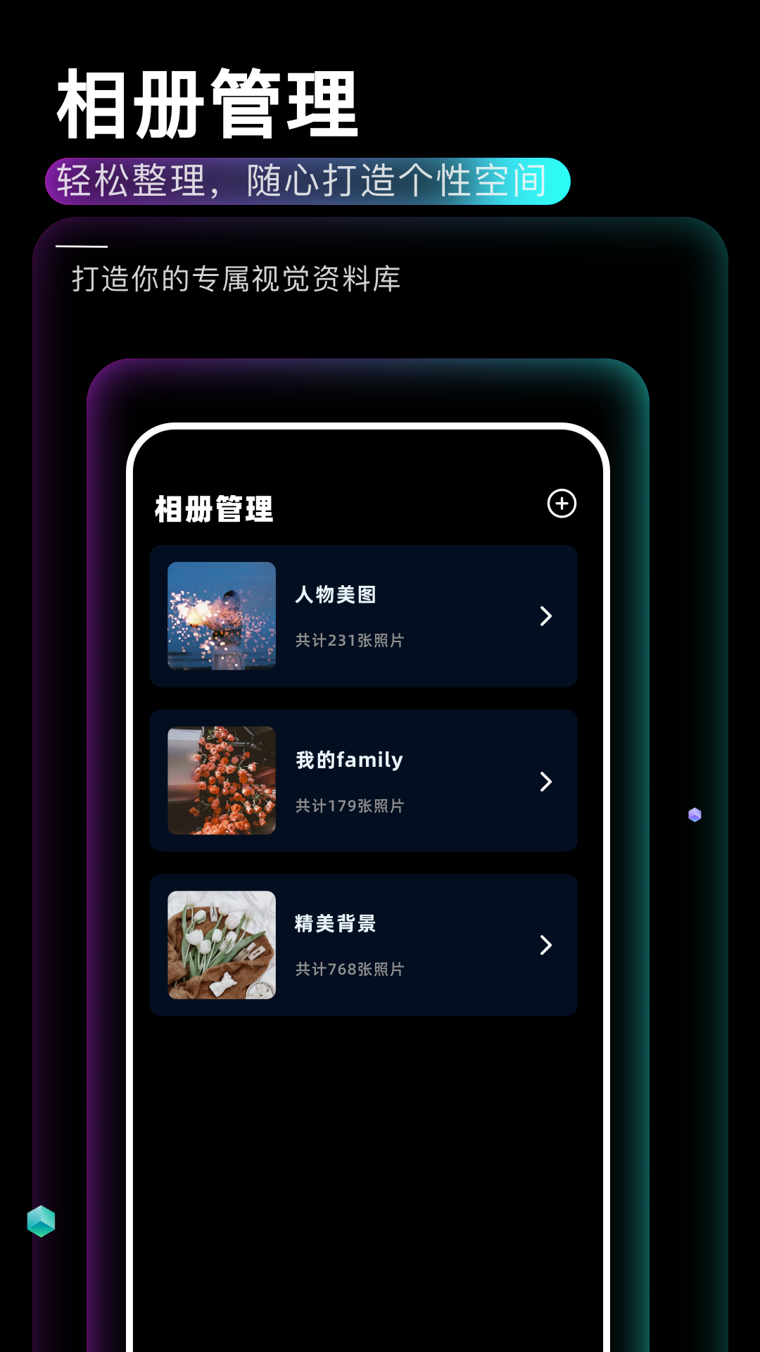 精彩截图-必安2026官方新版