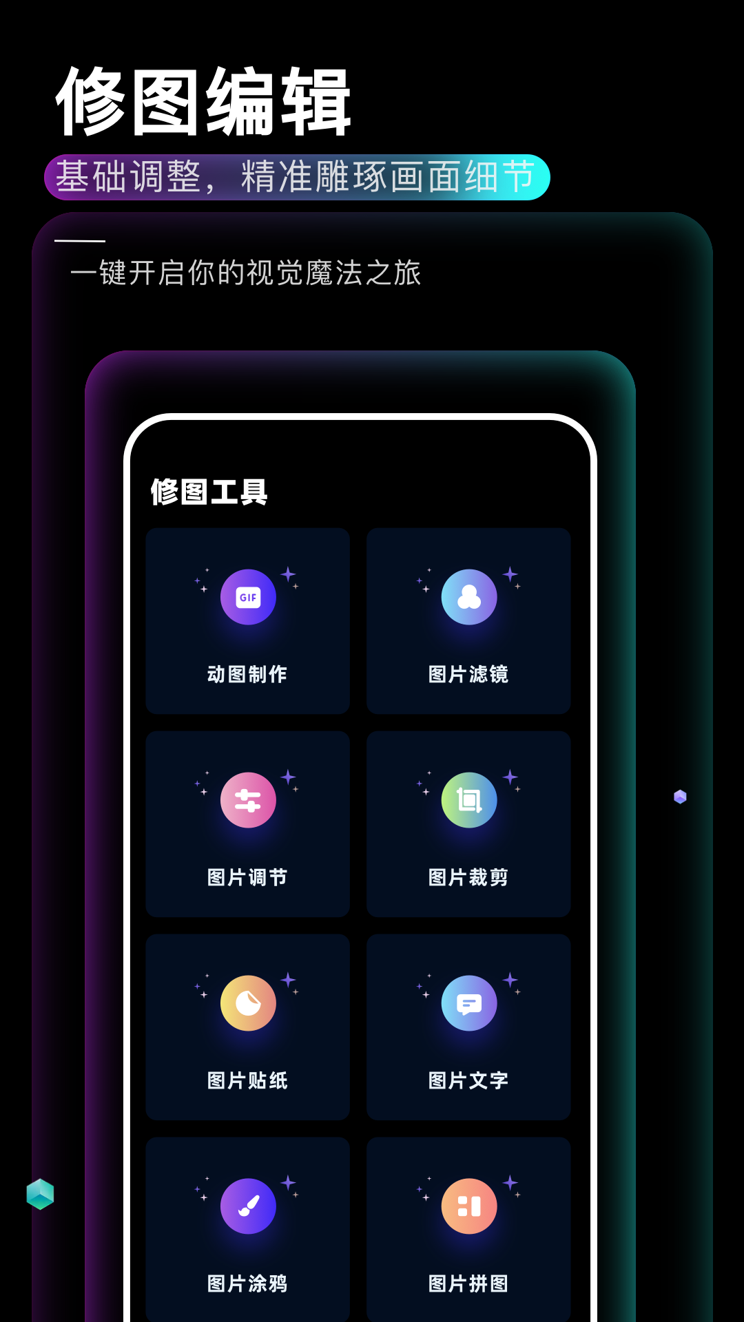 精彩截图-必安2026官方新版