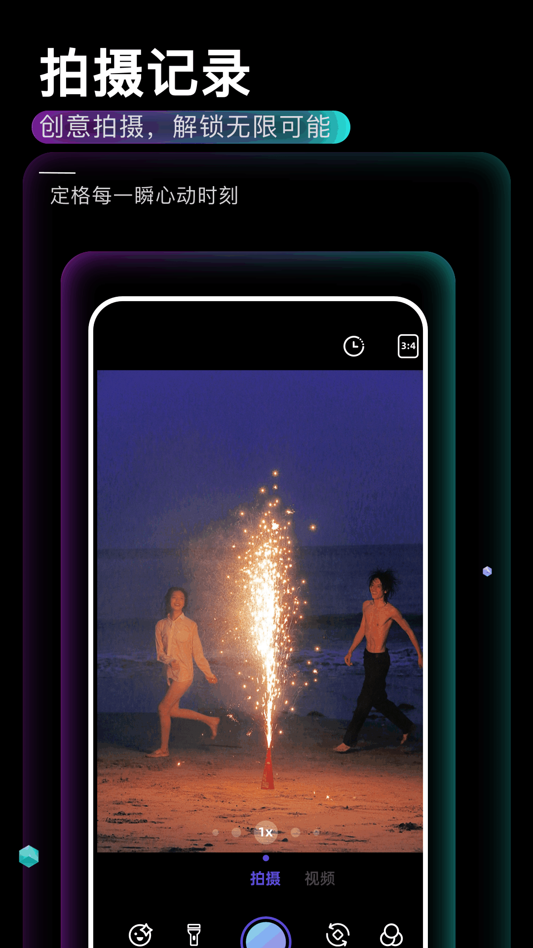 精彩截图-必安2026官方新版