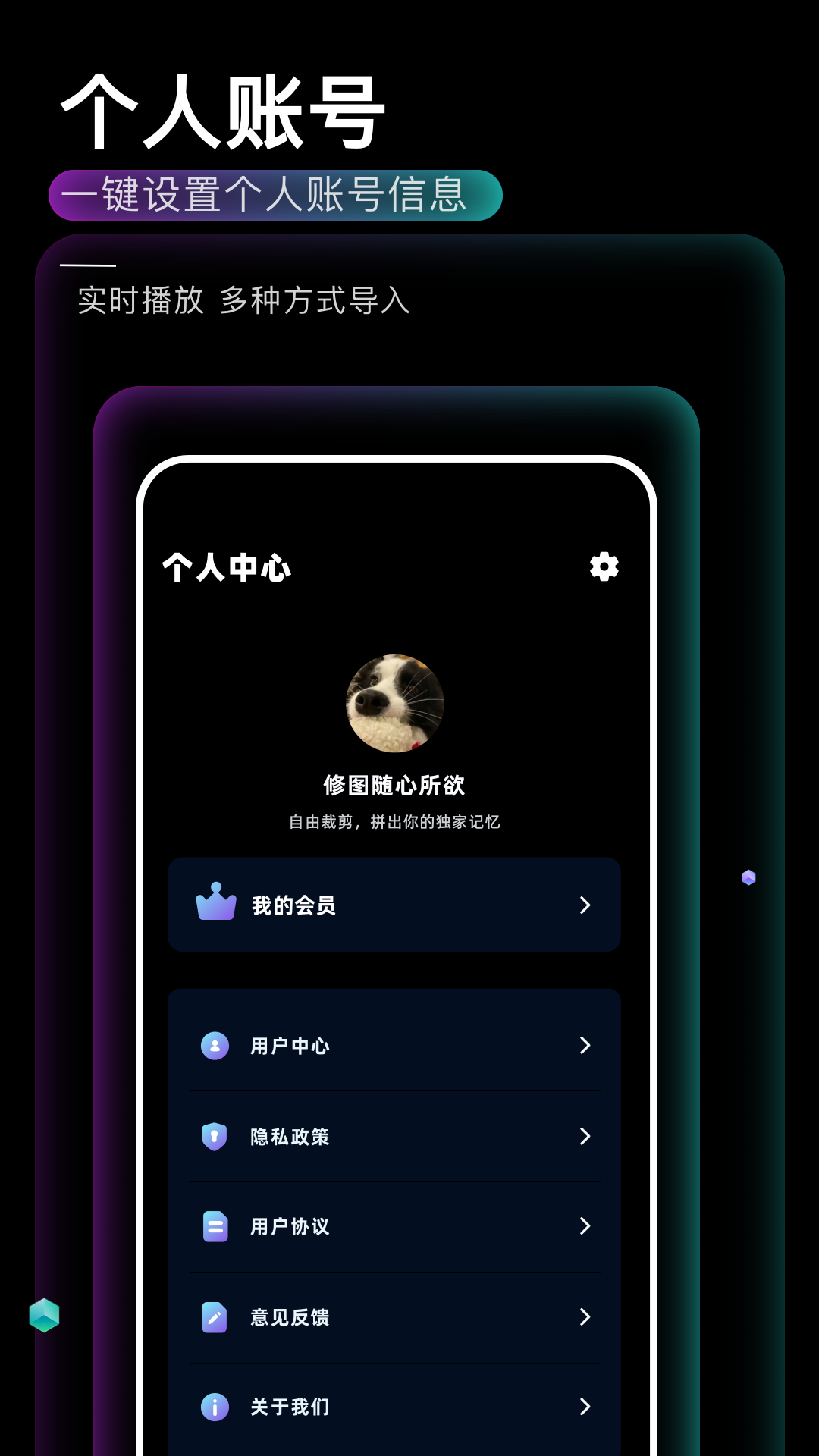 精彩截图-必安2026官方新版