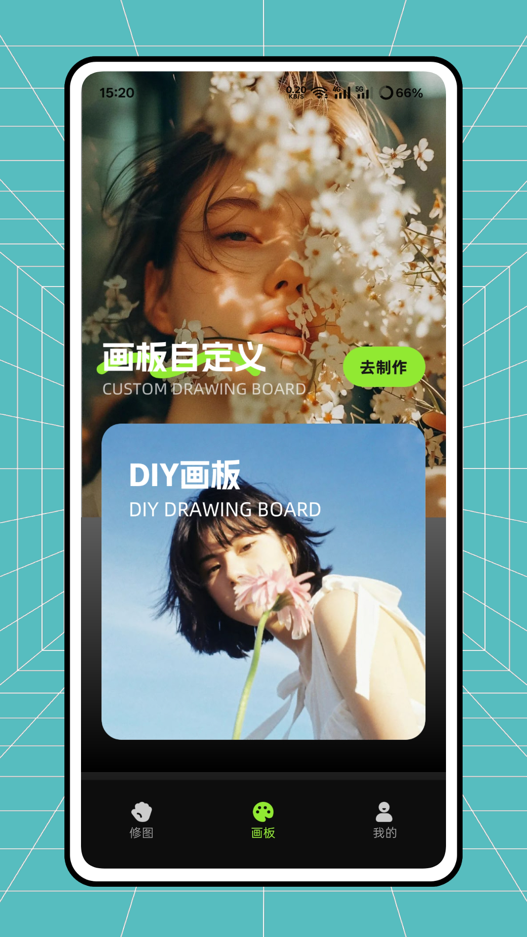 精彩截图-蛋糕ai修图2026官方新版