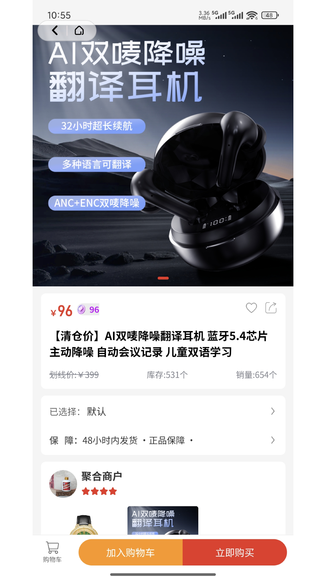 精彩截图-哈希优品2025官方新版