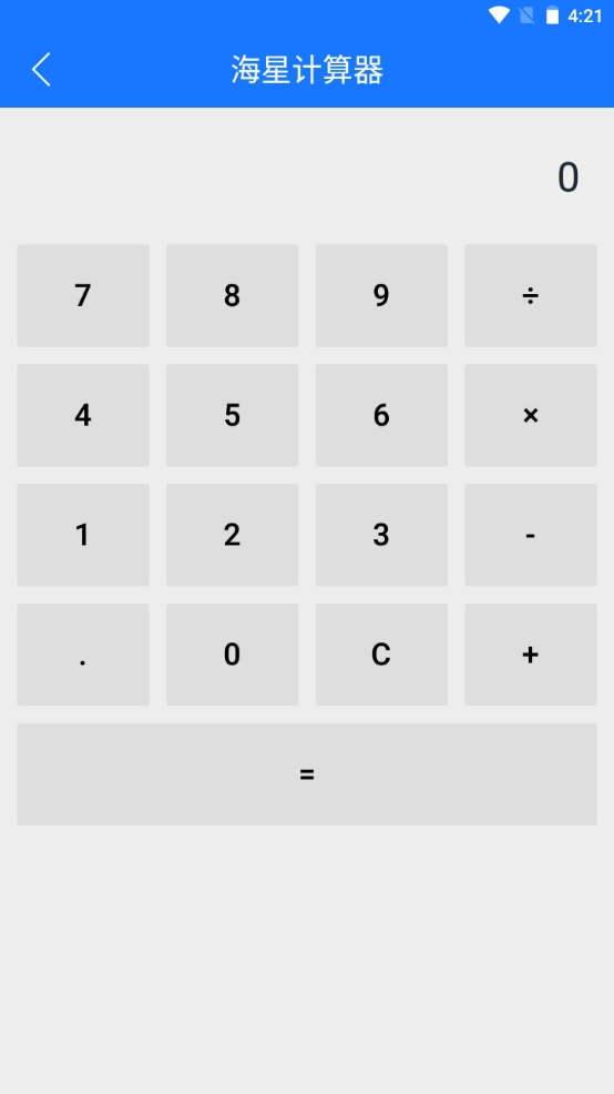 精彩截图-红海星2026官方新版