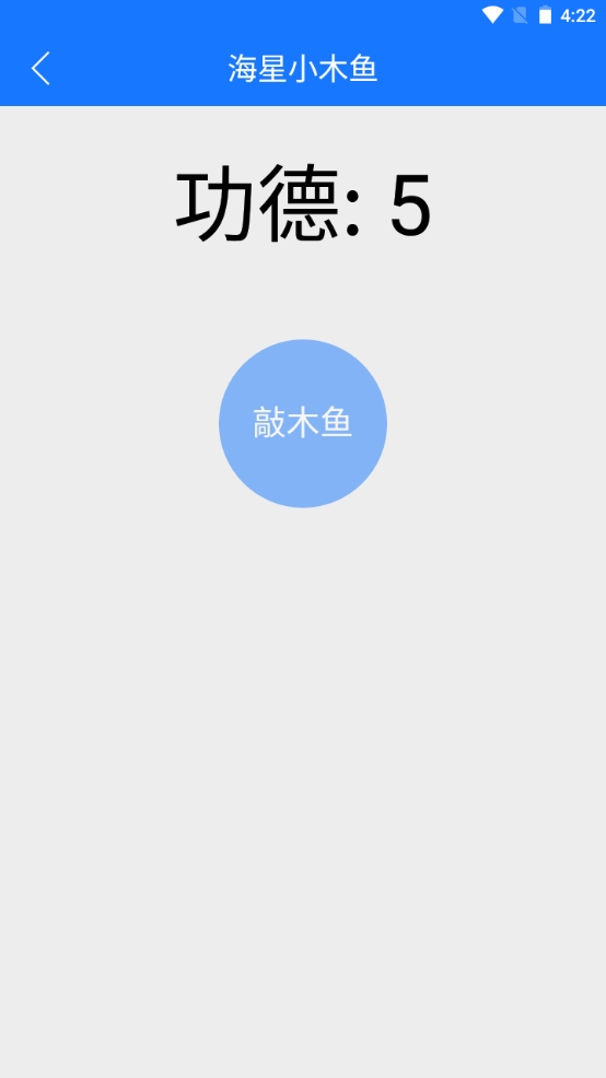 精彩截图-红海星2026官方新版