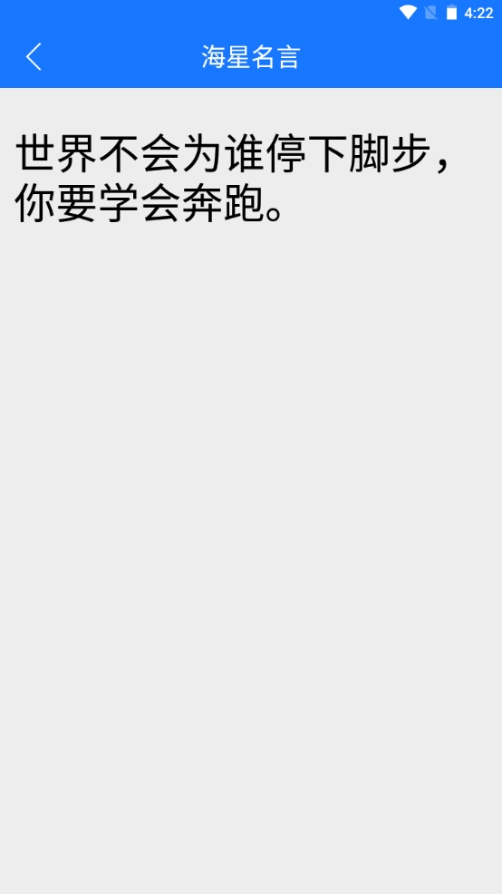 精彩截图-红海星2026官方新版