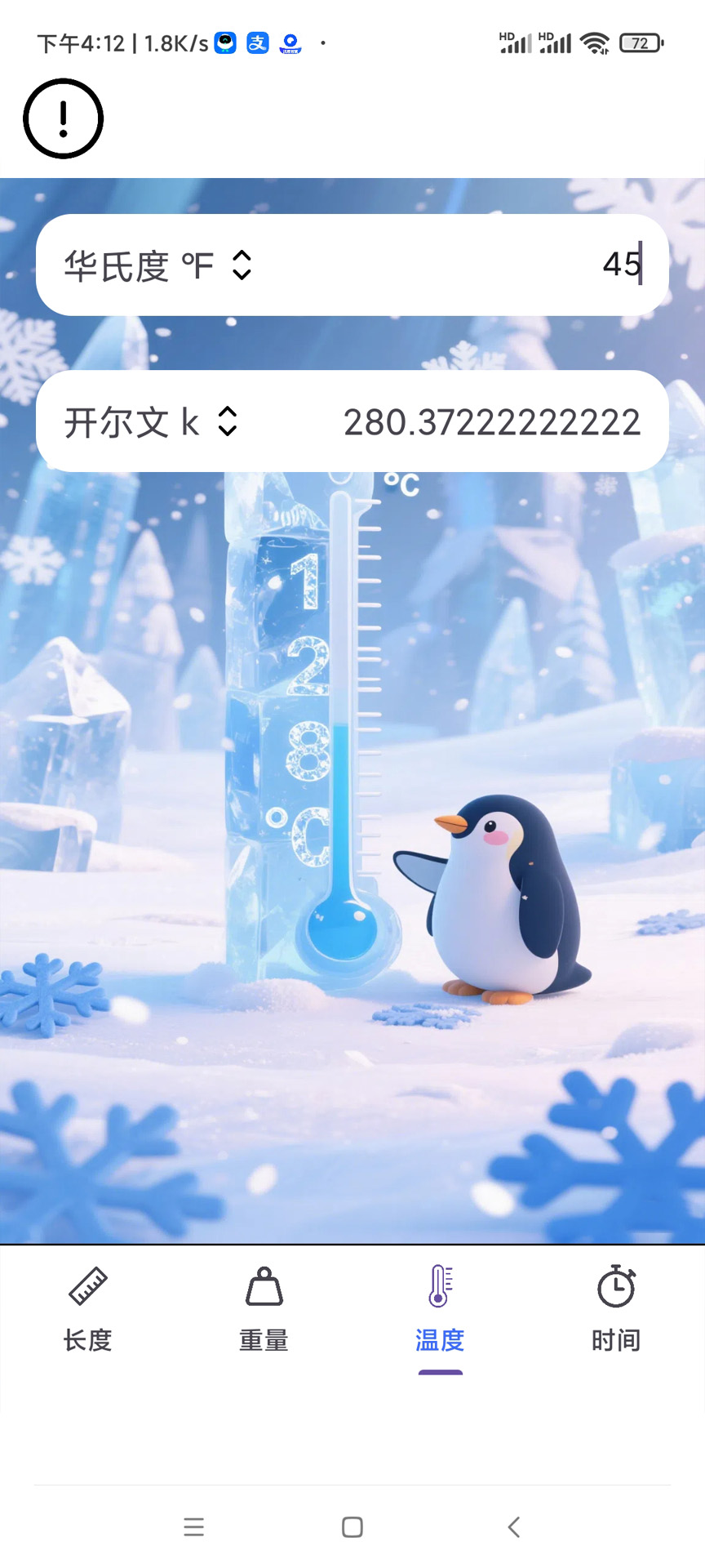 精彩截图-量界助力工坊2026官方新版