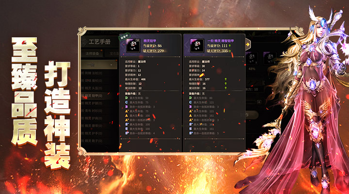 精彩截图-奇迹世界：起源2026官方新版