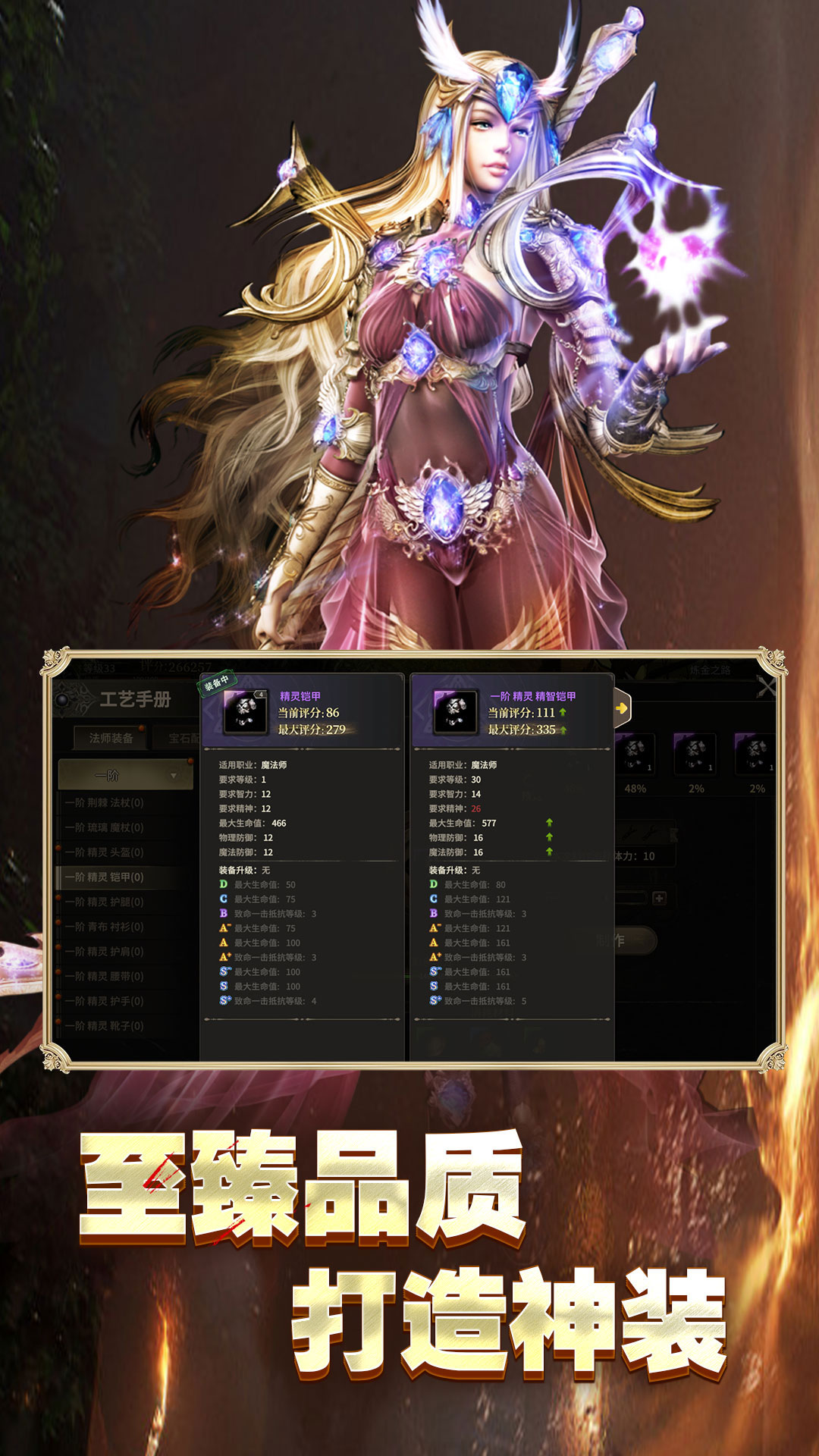 精彩截图-奇迹世界：起源2026官方新版