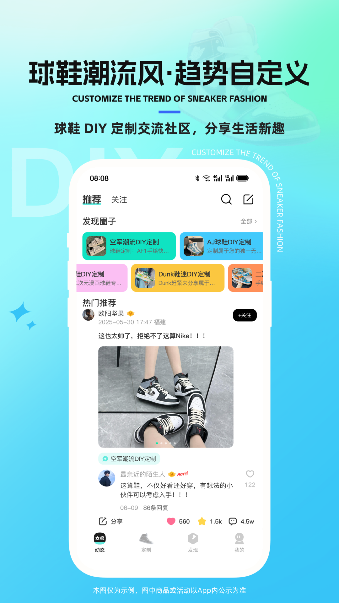 精彩截图-太痕2026官方新版