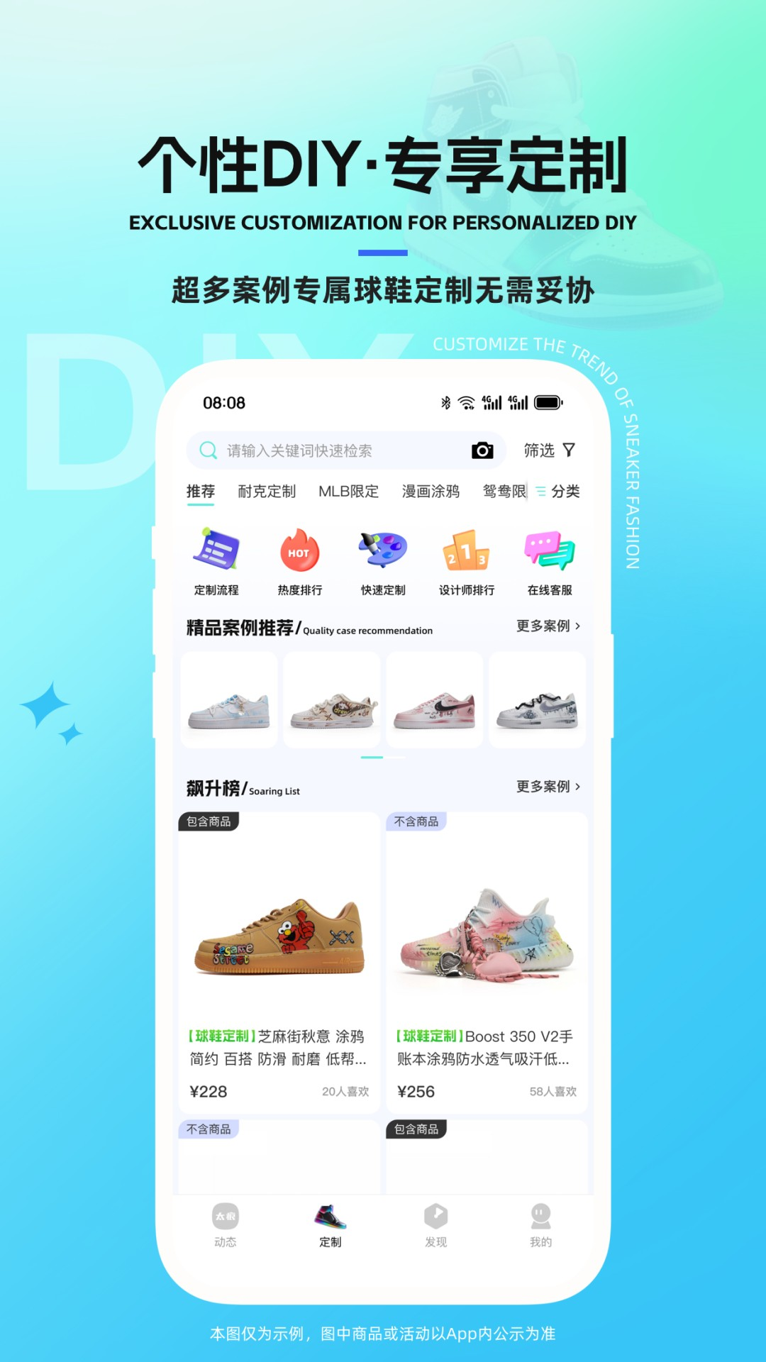 精彩截图-太痕潮鞋2026官方新版