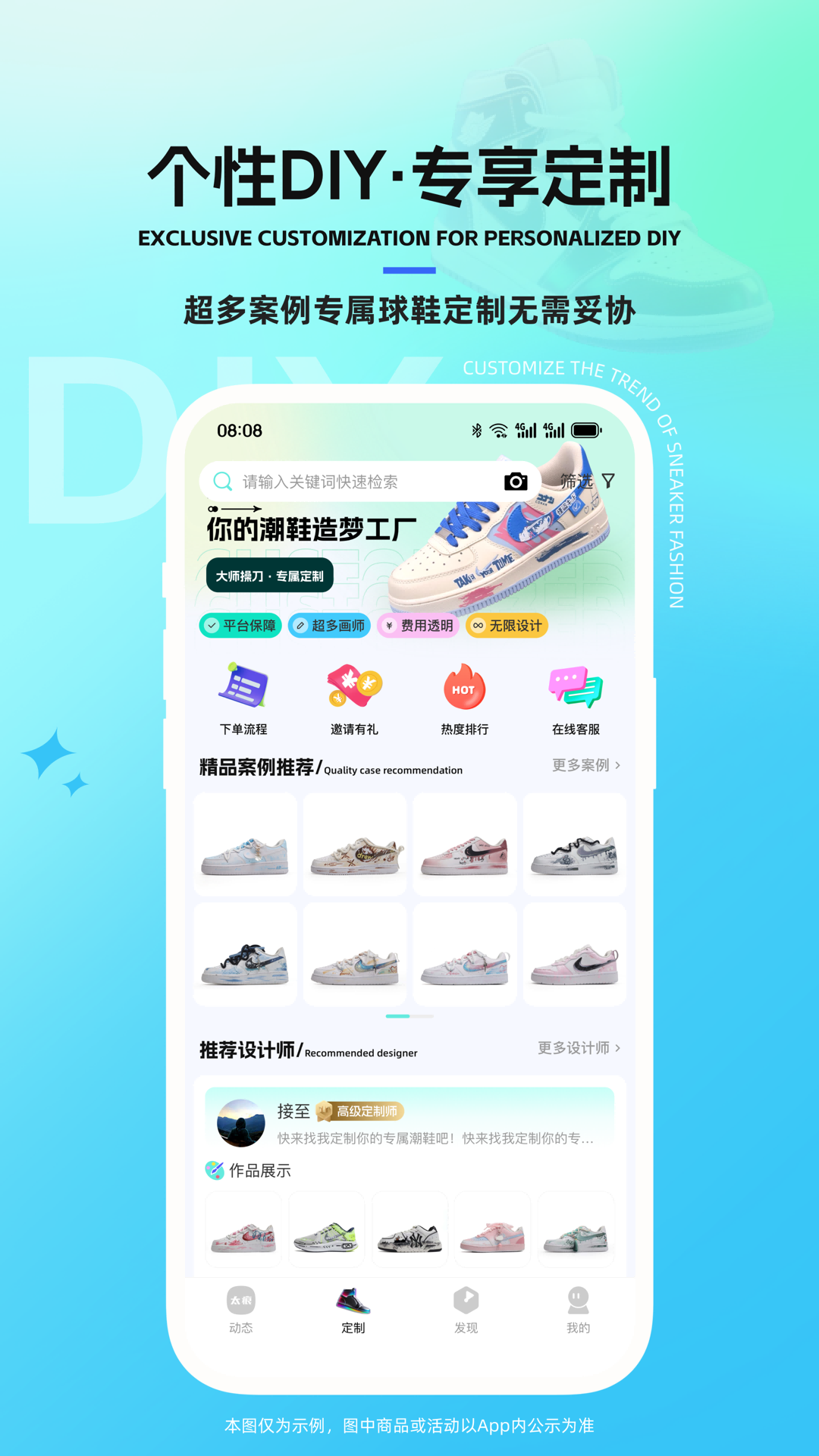 精彩截图-太痕2026官方新版