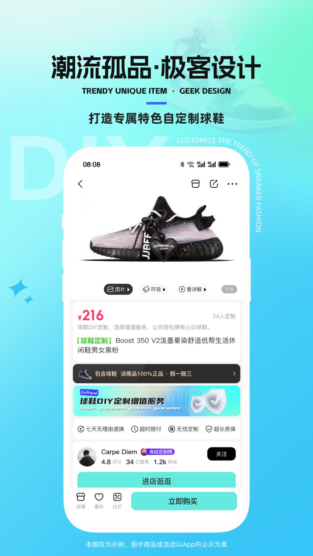 精彩截图-太痕潮鞋2026官方新版