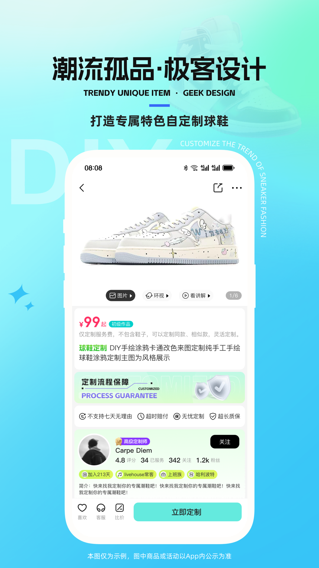 精彩截图-太痕2026官方新版