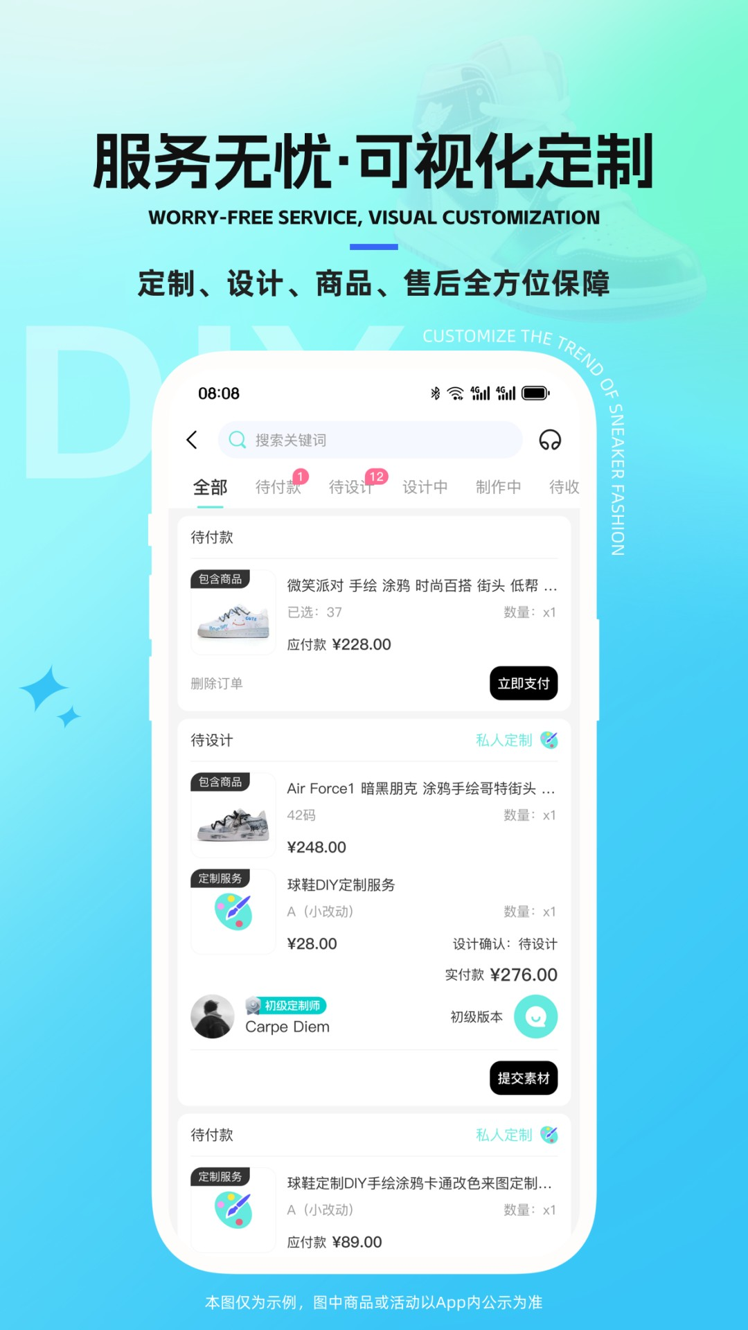 精彩截图-太痕潮鞋2026官方新版