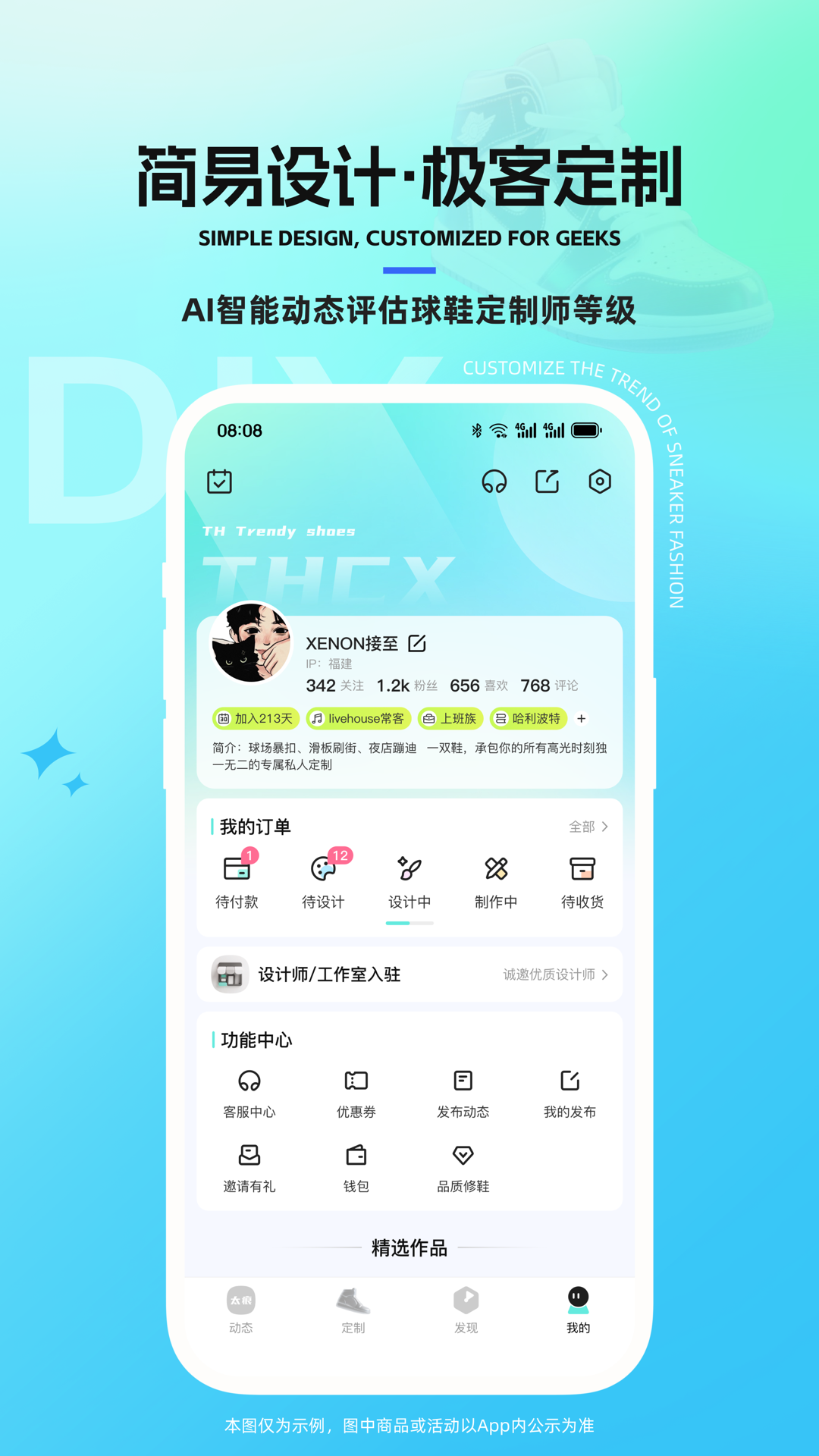 精彩截图-太痕2026官方新版