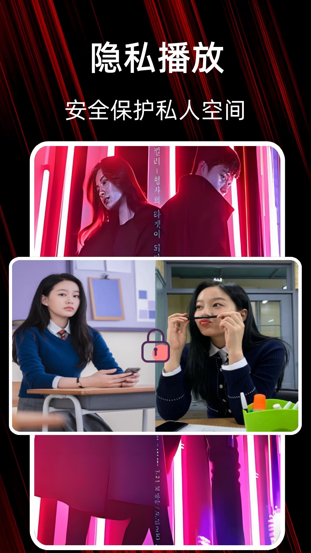 精彩截图-黑料视频播放器2026官方新版