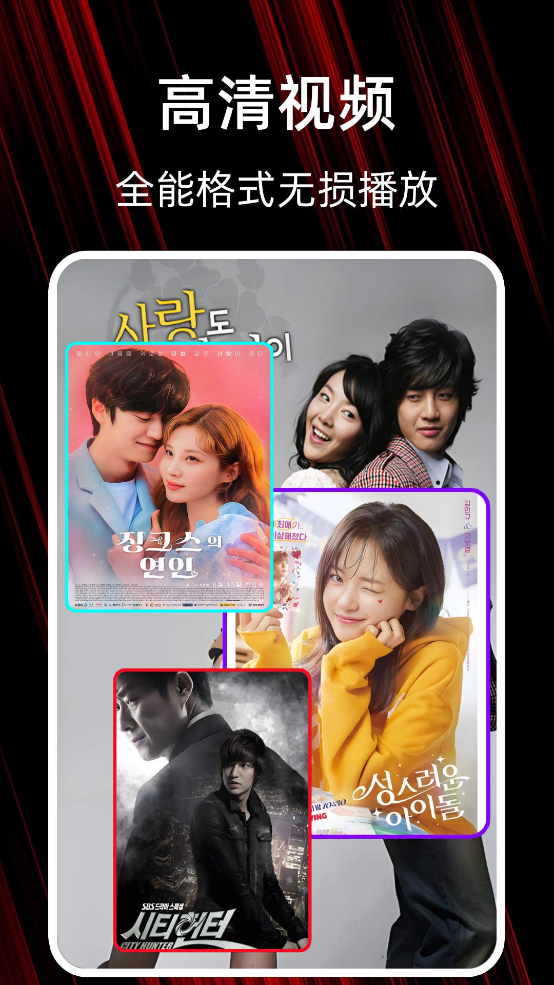 精彩截图-黑料视频播放器2026官方新版