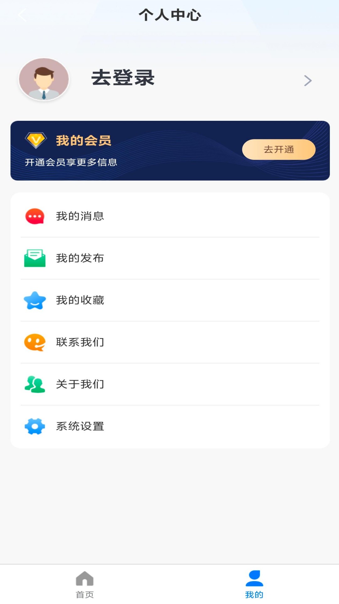 精彩截图-衡器通2026官方新版