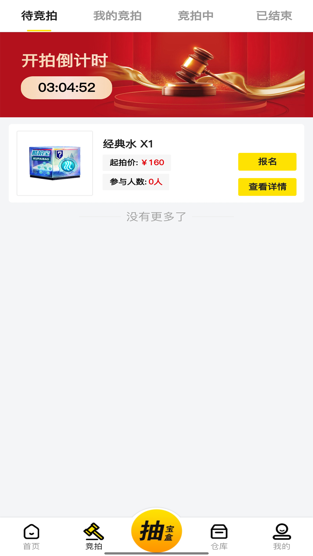 精彩截图-酷拍宝2025官方新版