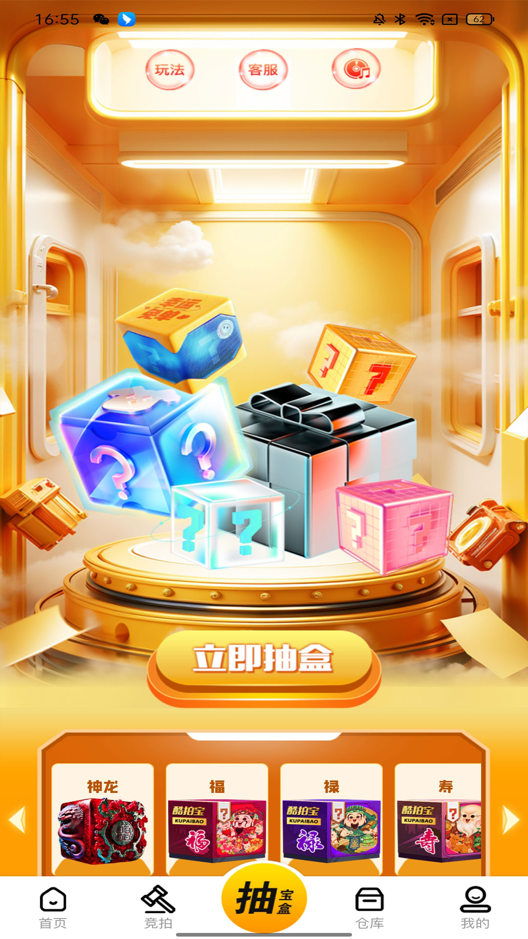 精彩截图-酷拍宝2026官方新版