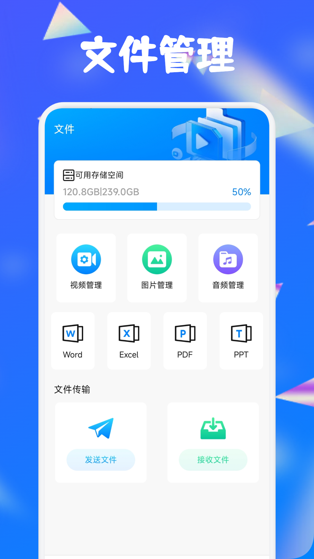 精彩截图-晴天4k2026官方新版