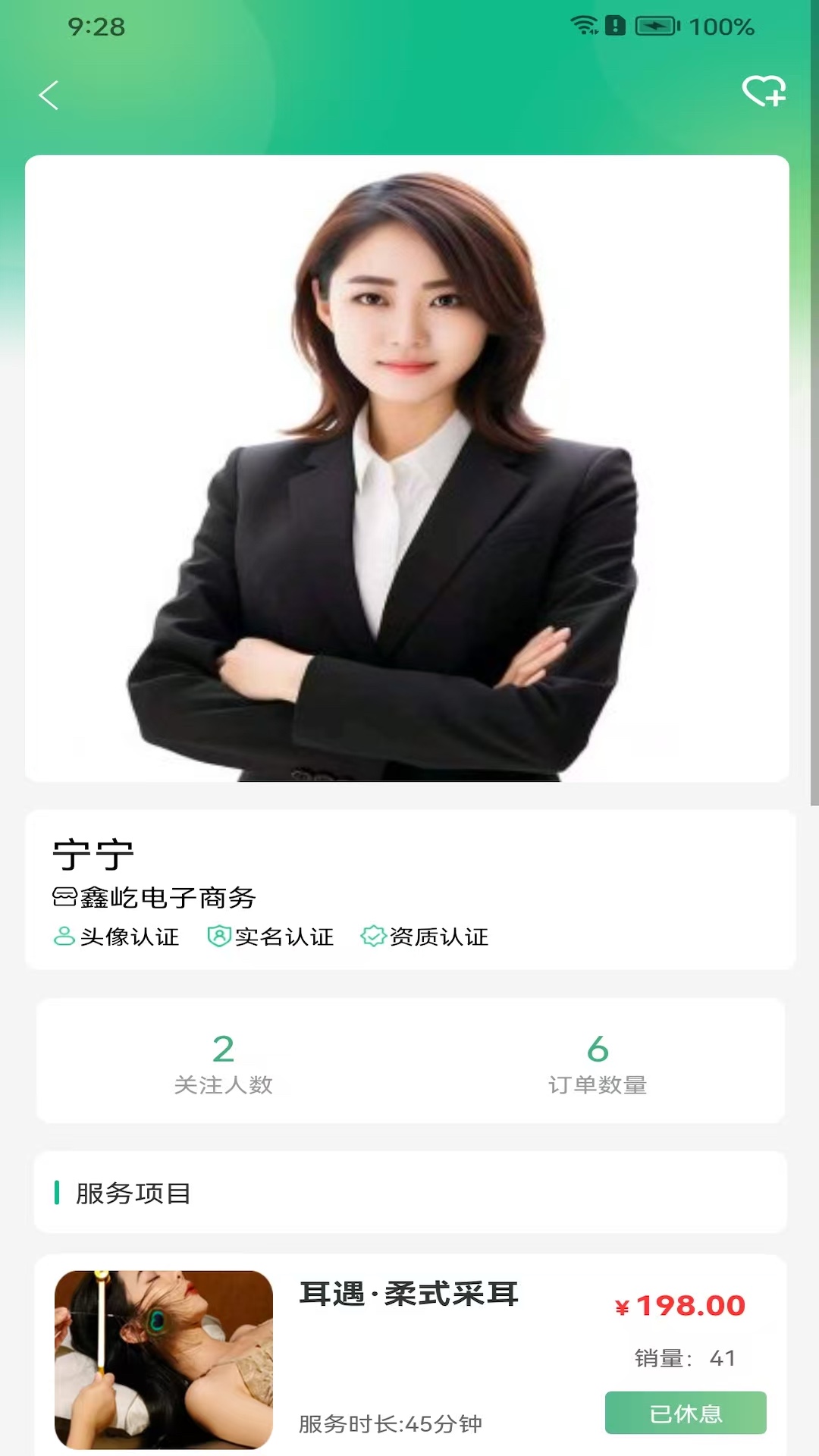 精彩截图-嘀搭到家2025官方新版