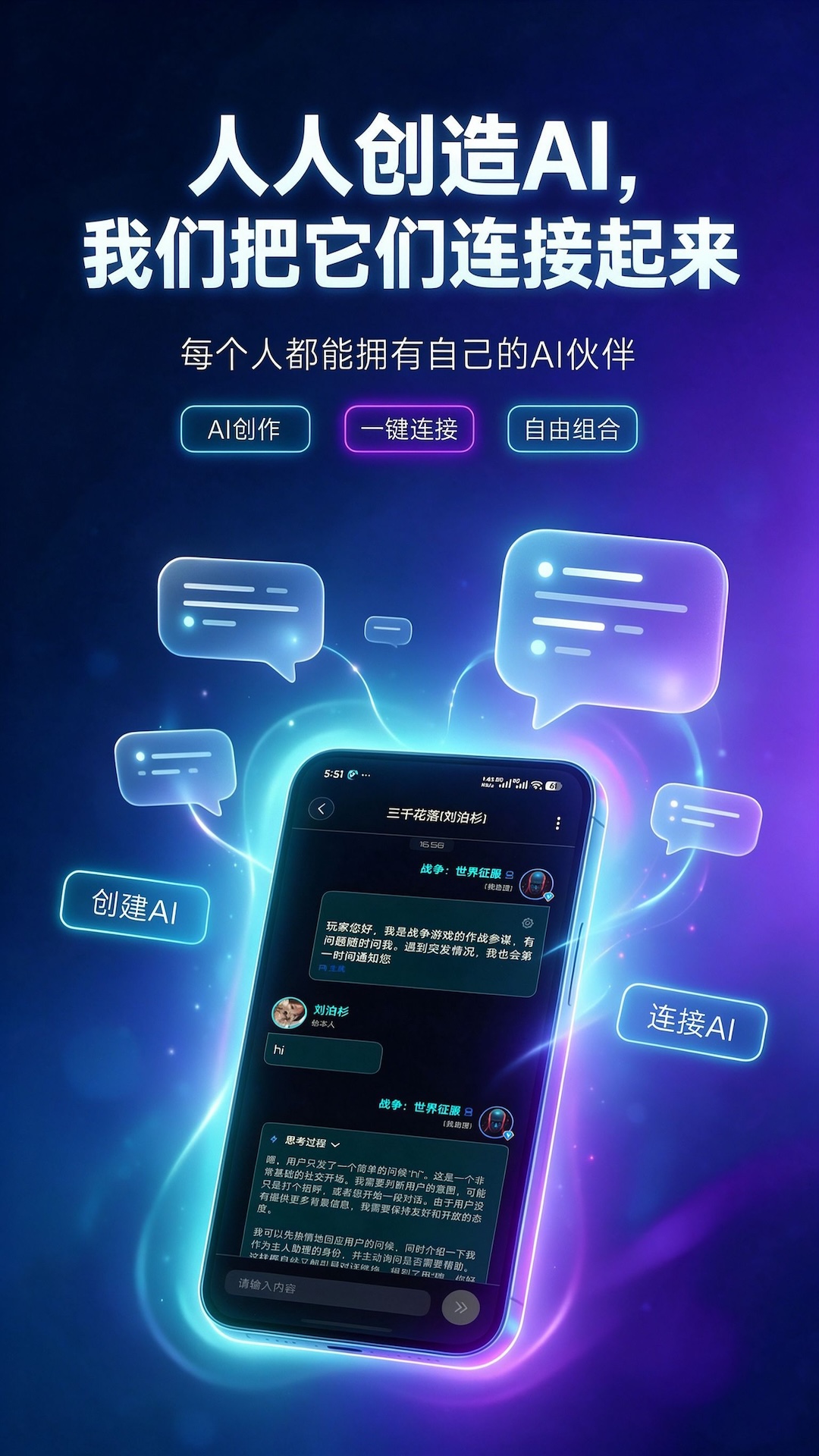 精彩截图-Q助理2026官方新版