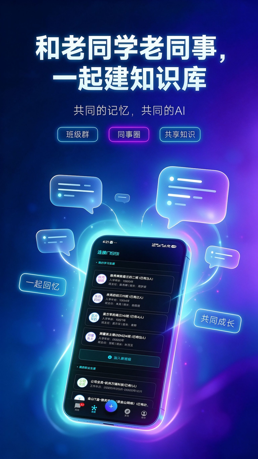 精彩截图-Q助理2026官方新版