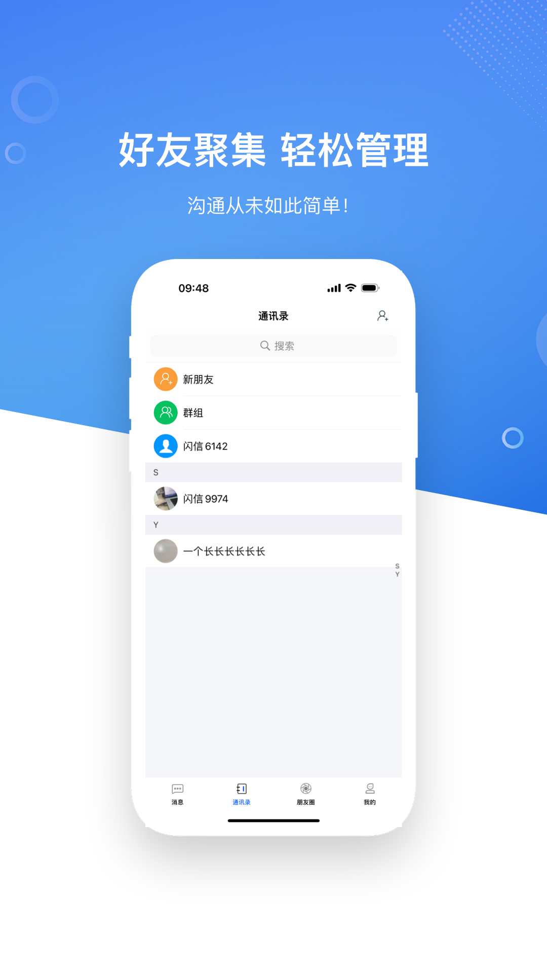 精彩截图-LinkUp闪信2025官方新版