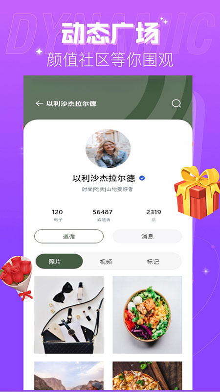 精彩截图-轻鱼2025官方新版