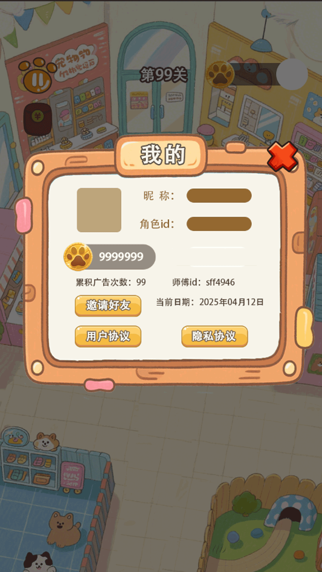 精彩截图-跑了个动物2026官方新版