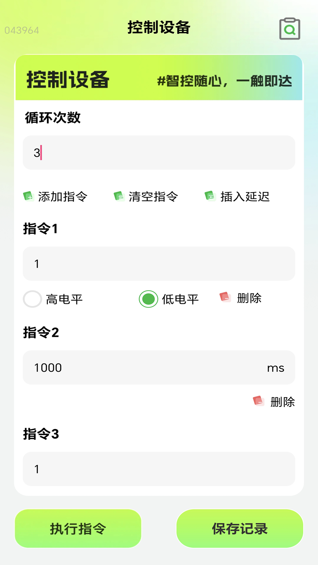 精彩截图-强劲5GWiFi2026官方新版