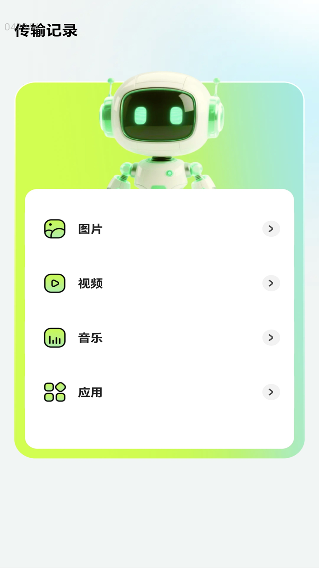 精彩截图-强劲5GWiFi2026官方新版