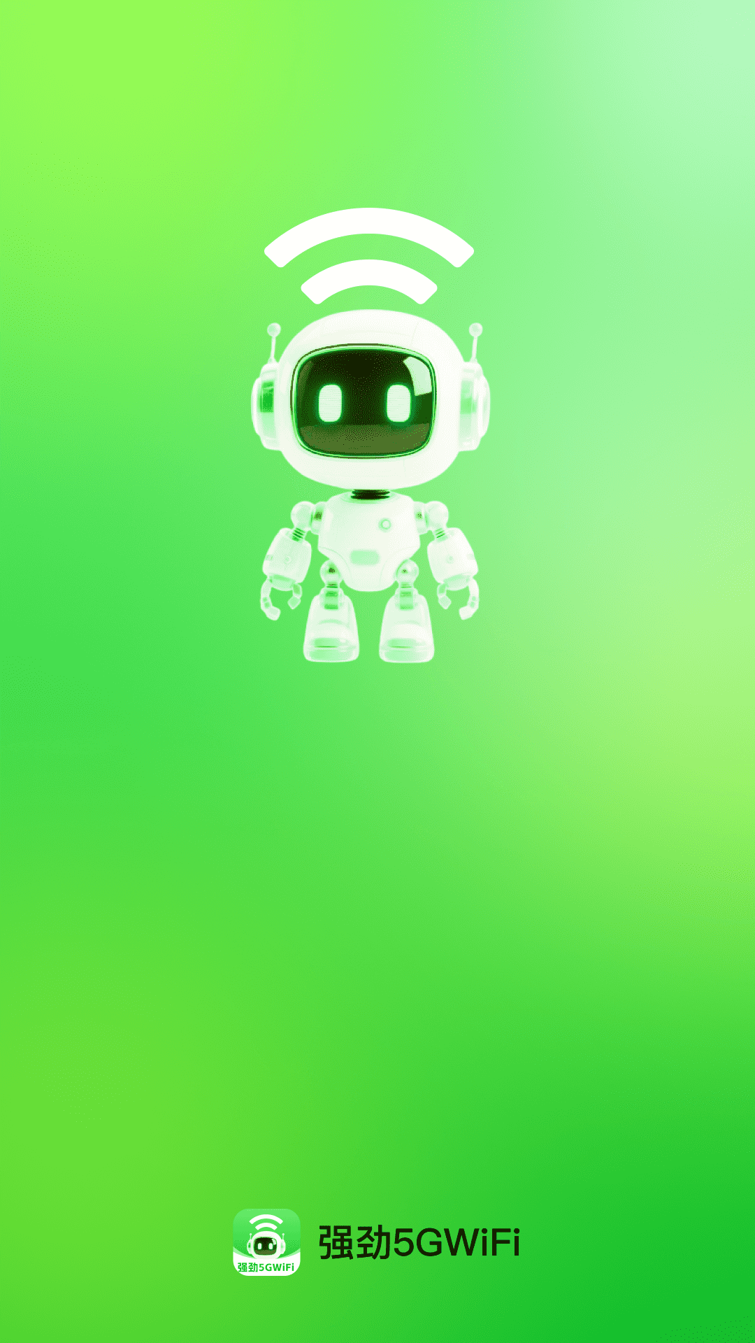 精彩截图-强劲5GWiFi2026官方新版