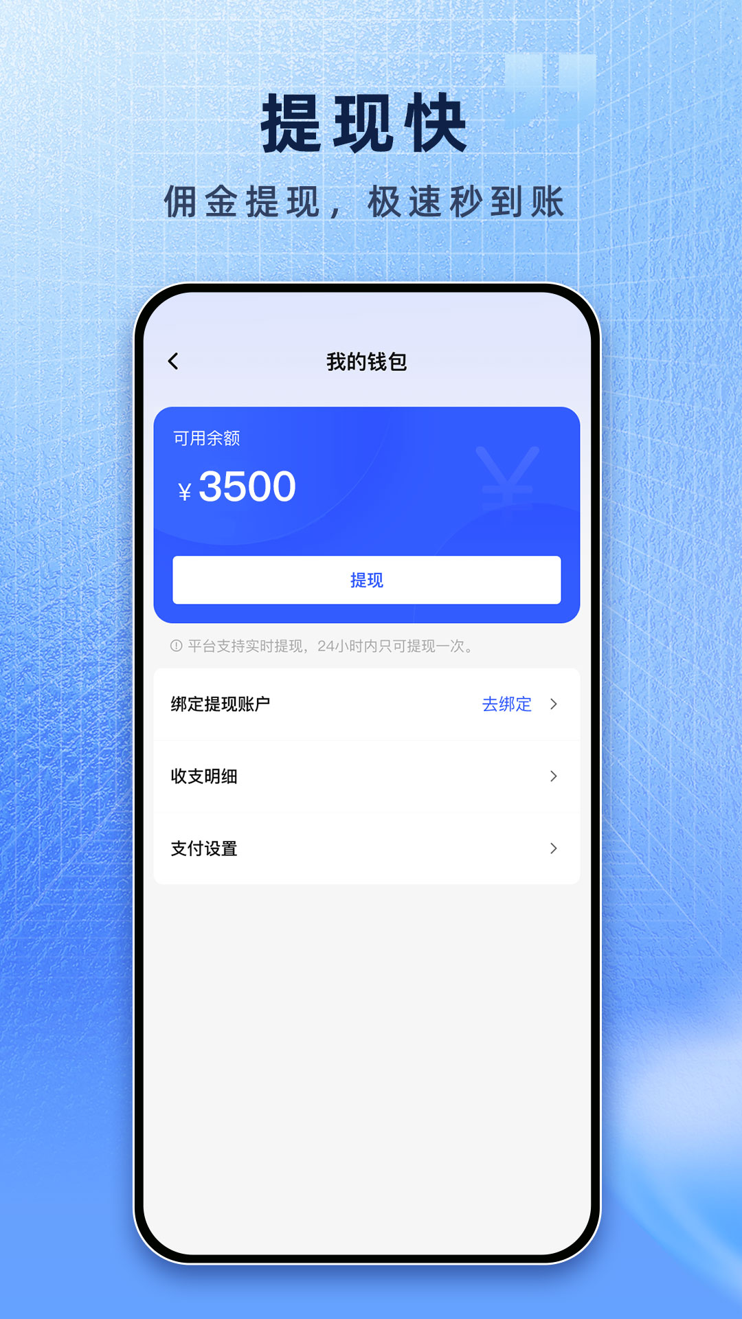 精彩截图-搬多多师傅端2026官方新版