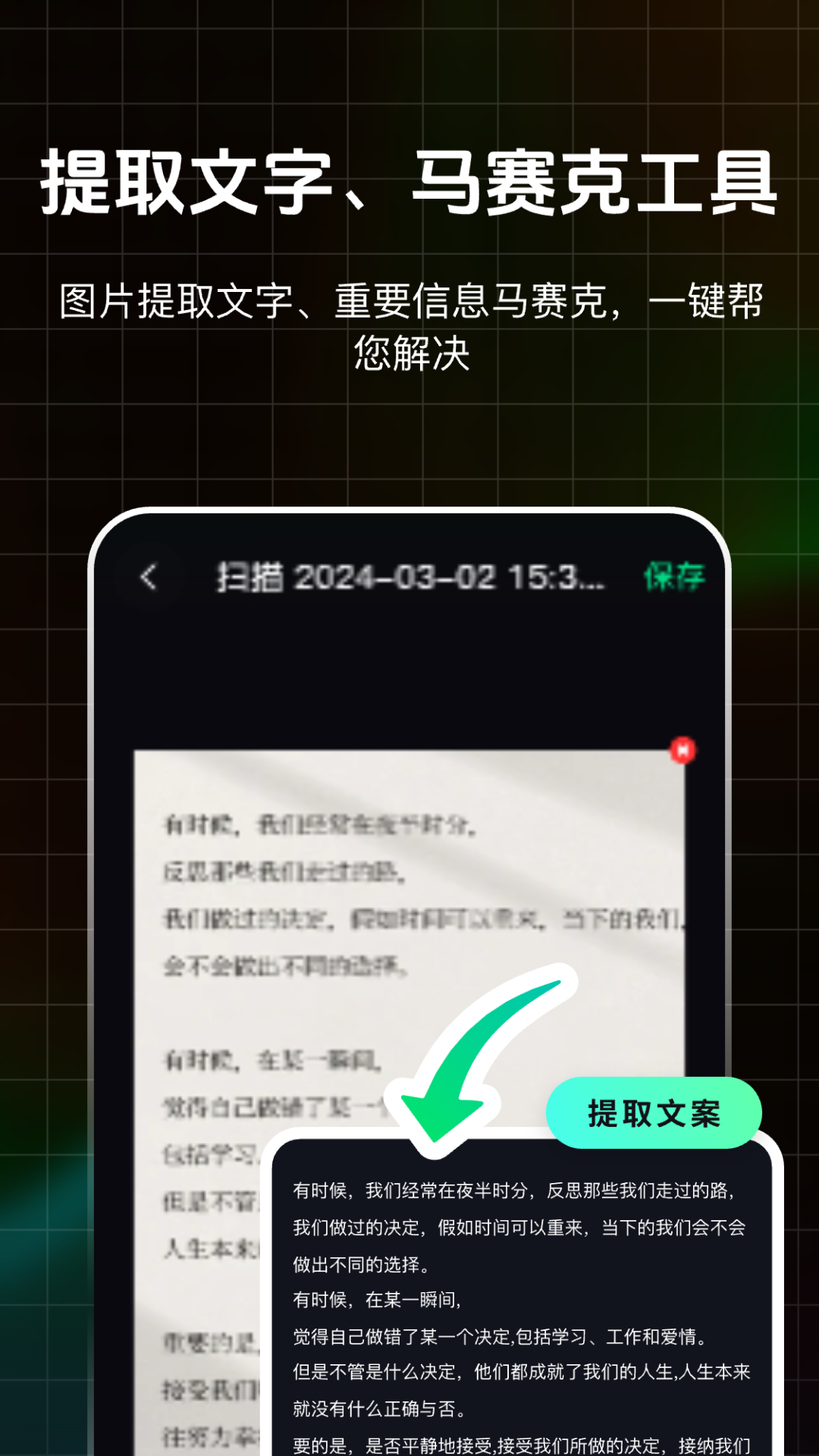精彩截图-聊天数据管家WQ2026官方新版