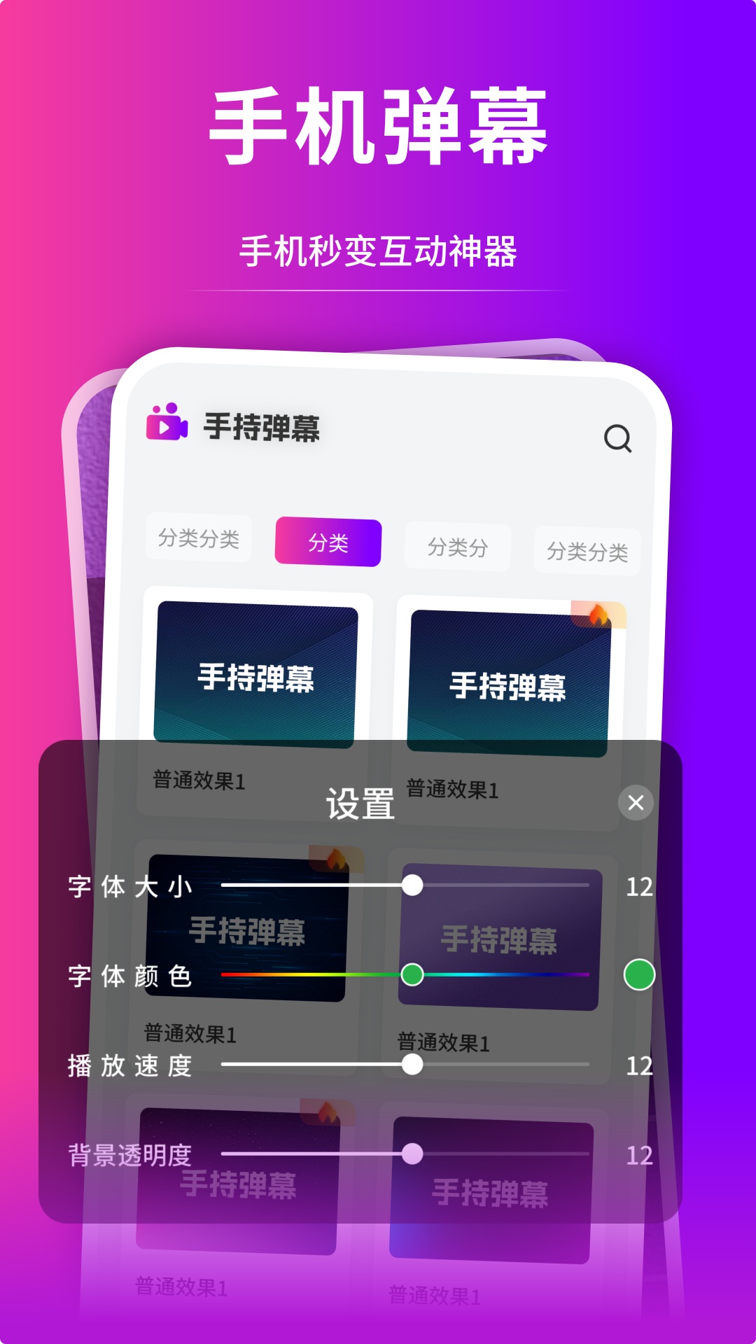 精彩截图-夜月直播2026官方新版