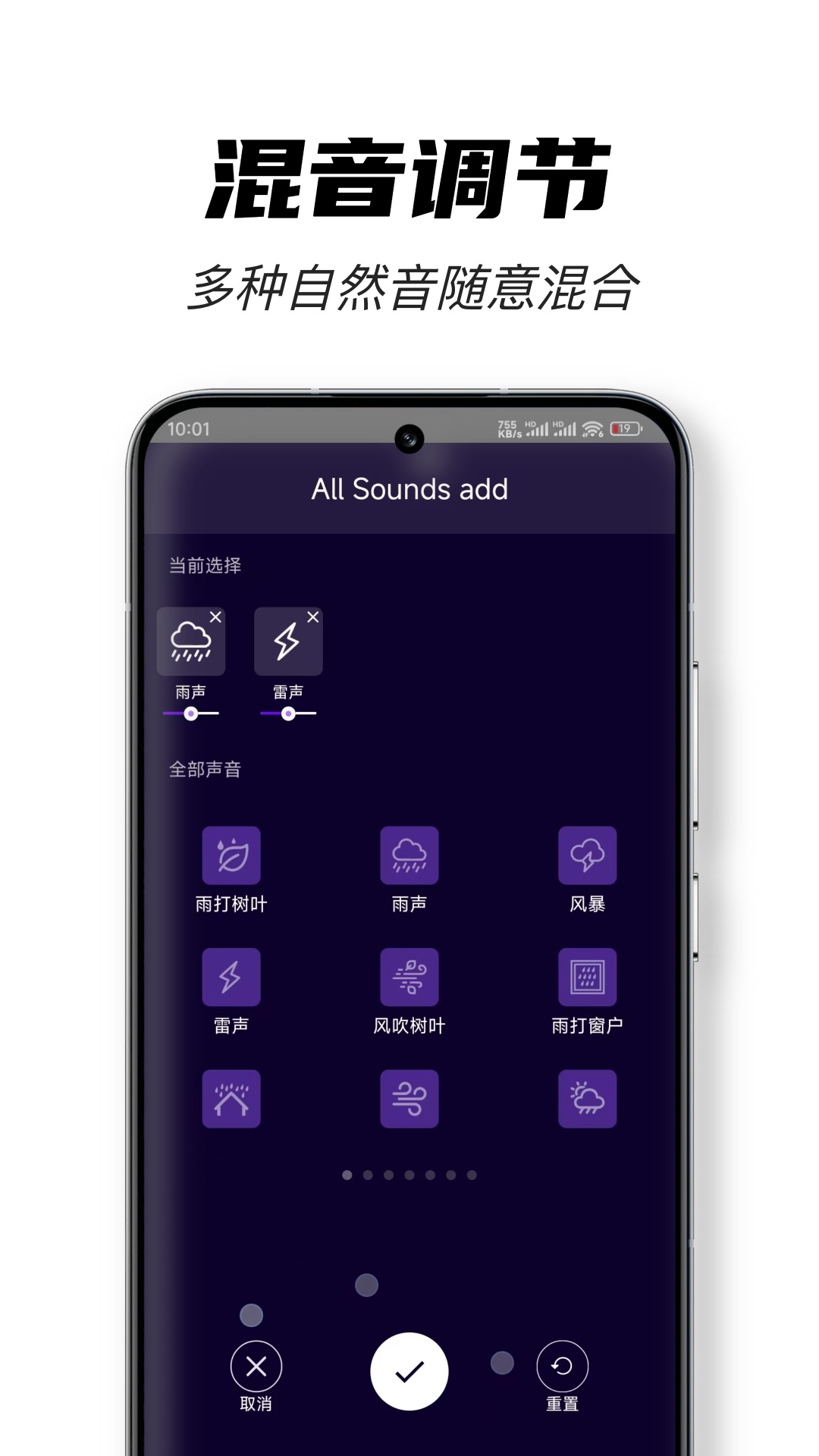 精彩截图-助眠好梦2026官方新版