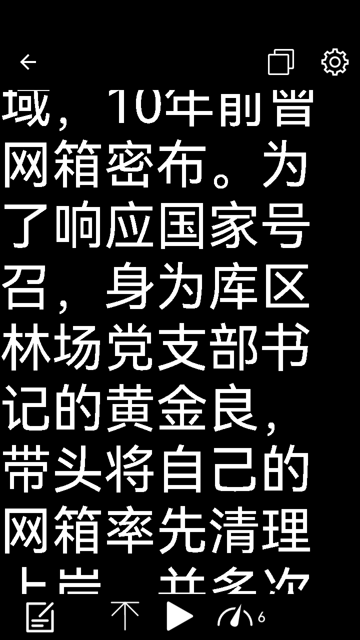 精彩截图-阿牛提词器2026官方新版