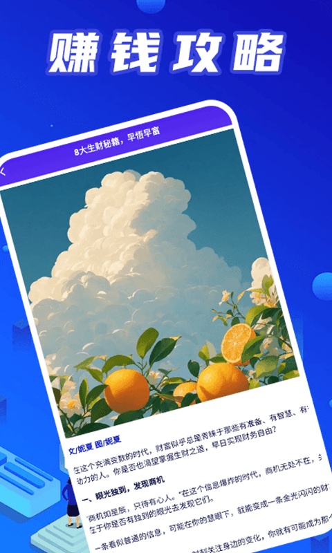 精彩截图-金钱多多pro2026官方新版