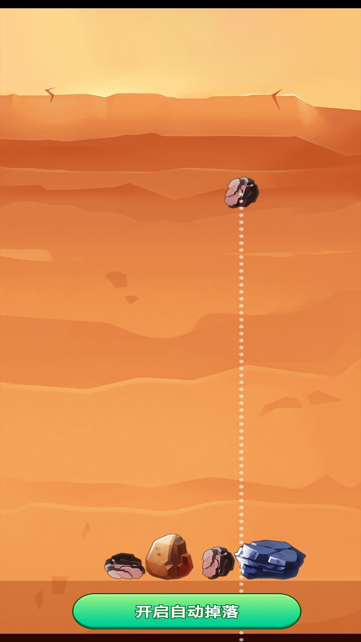 精彩截图-矿矿爱合成2026官方新版