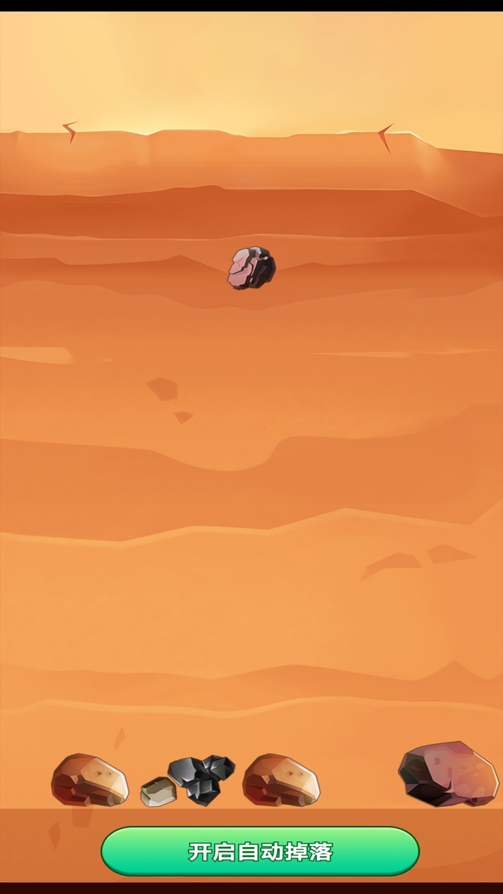 精彩截图-矿矿爱合成2026官方新版