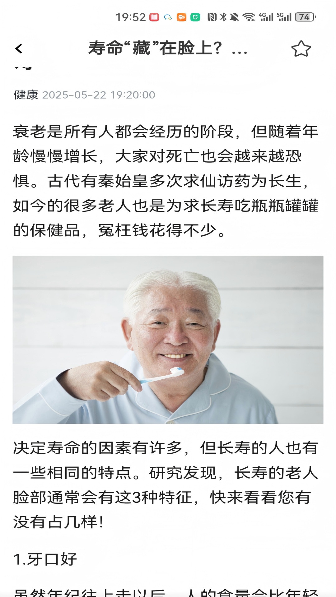 精彩截图-快快赚2026官方新版