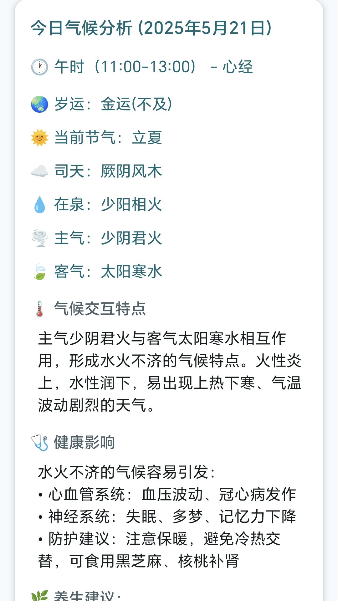精彩截图-朴合2026官方新版