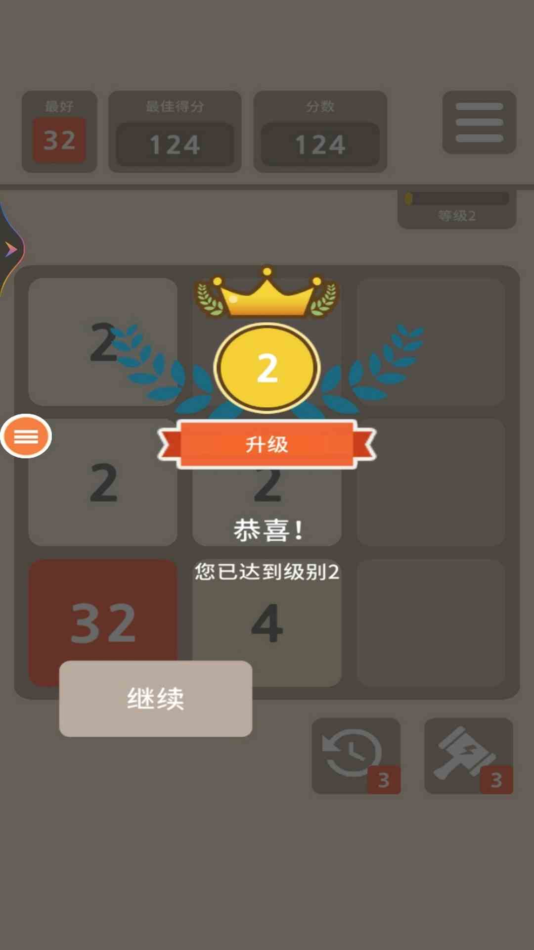 精彩截图-世界制造者20482026官方新版